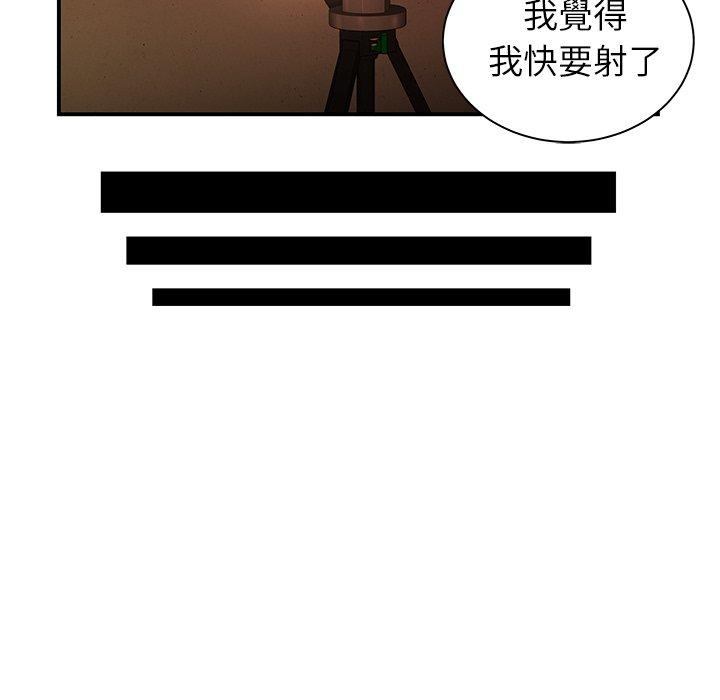 绝命陷阱第38话