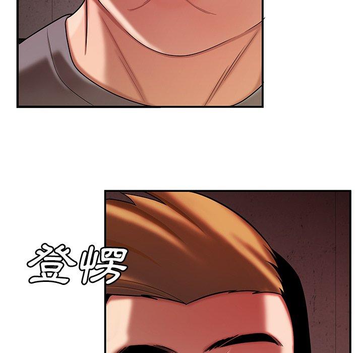 绝命陷阱第38话