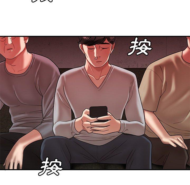 绝命陷阱第38话