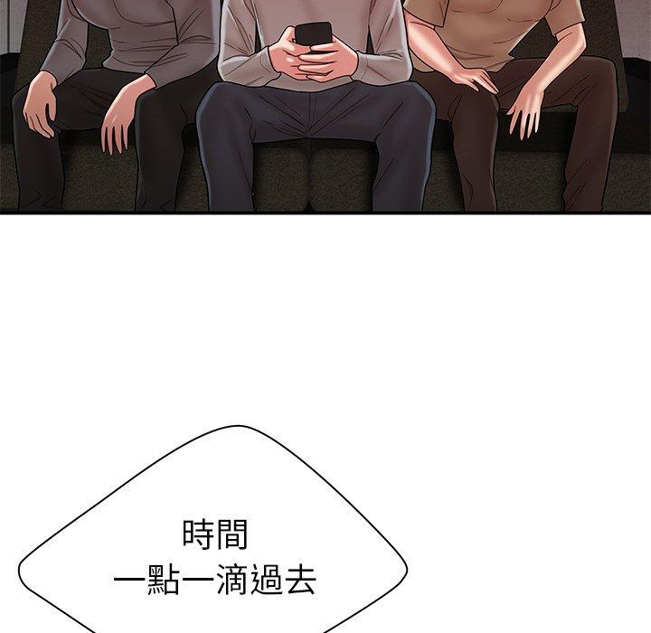 绝命陷阱第38话