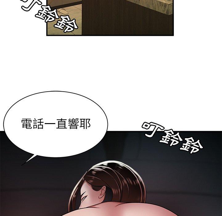 绝命陷阱第38话