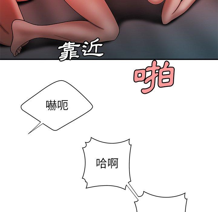 绝命陷阱第38话