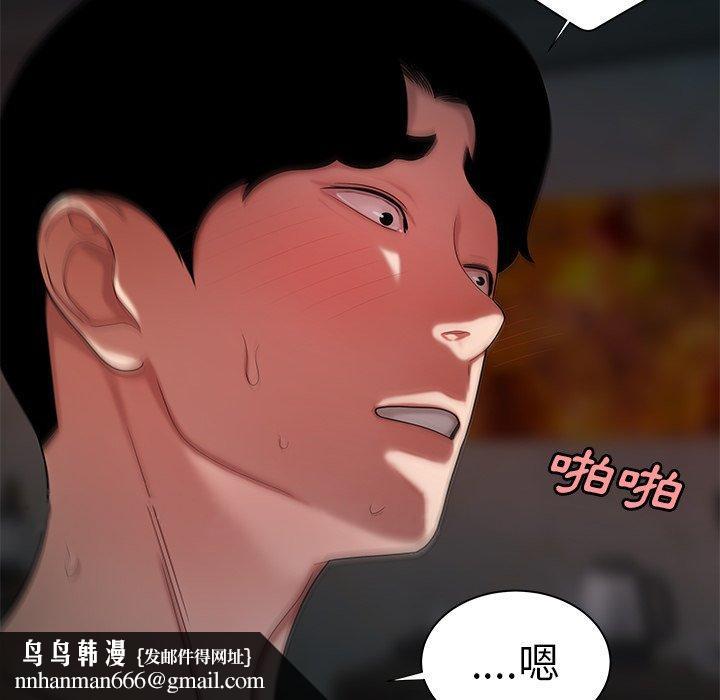 绝命陷阱第38话