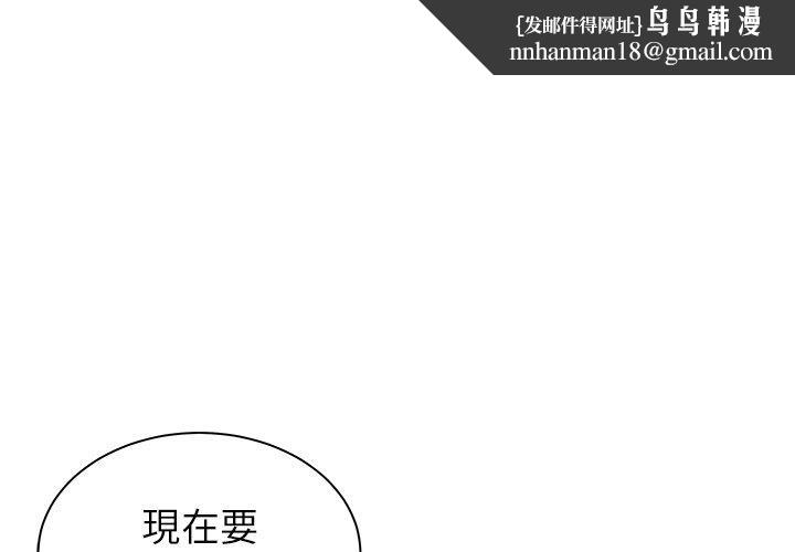 绝命陷阱第39话
