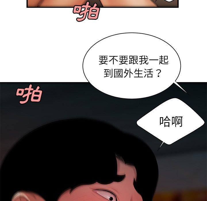 绝命陷阱第39话