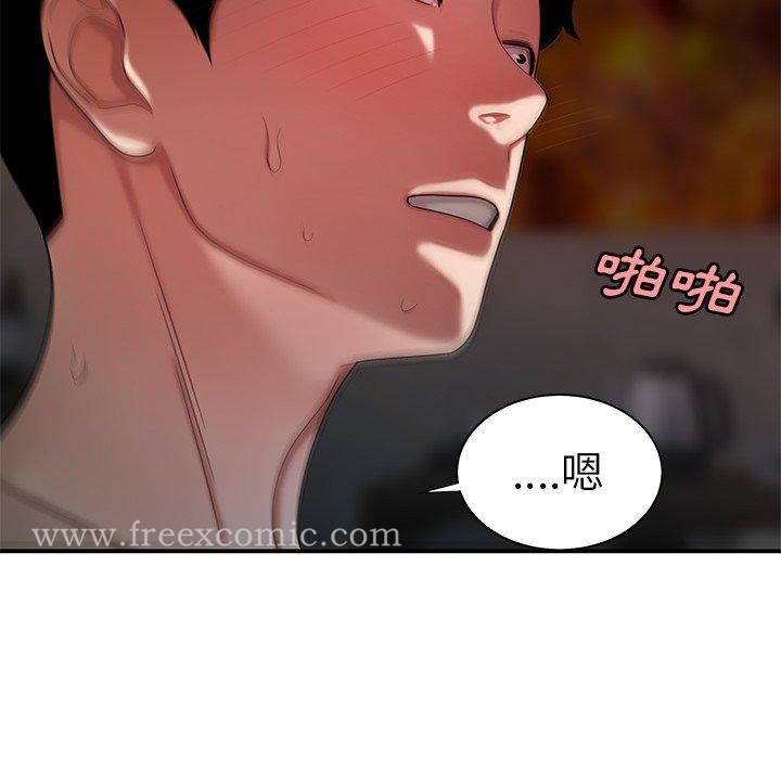 绝命陷阱第39话