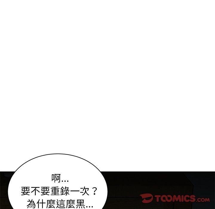 绝命陷阱第39话