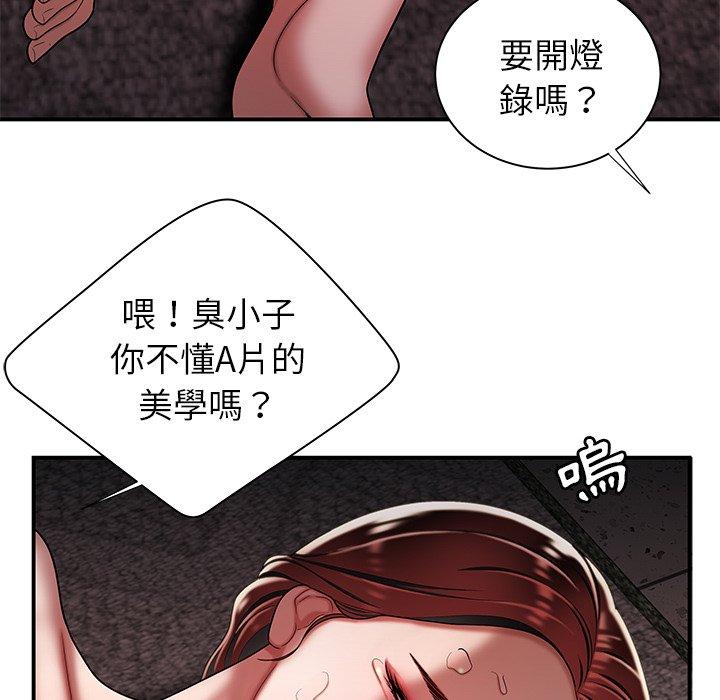 绝命陷阱第39话