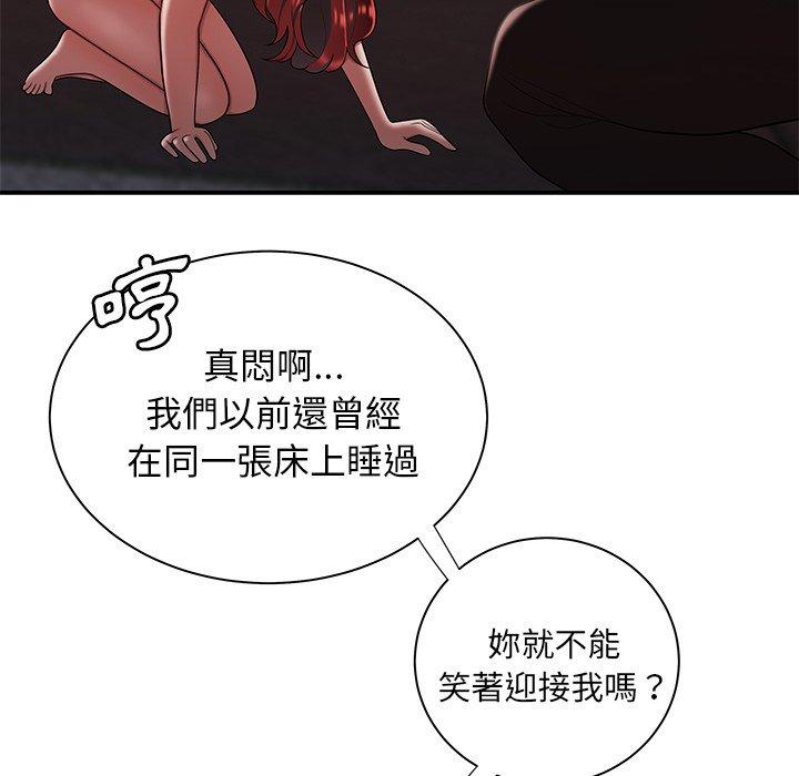绝命陷阱第39话