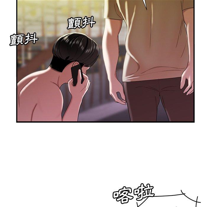 绝命陷阱第39话