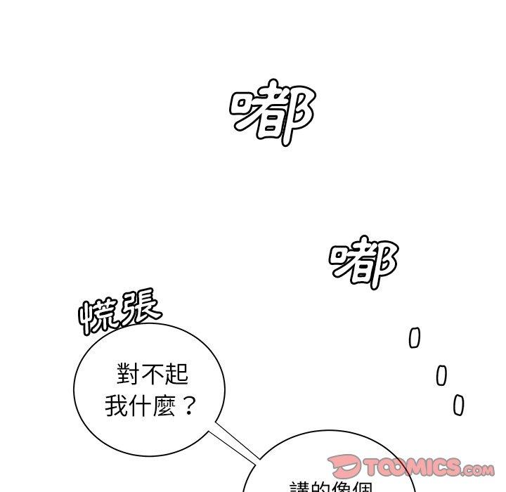 绝命陷阱第39话