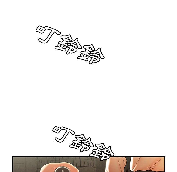 绝命陷阱第39话