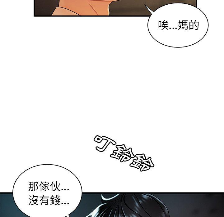 绝命陷阱第39话