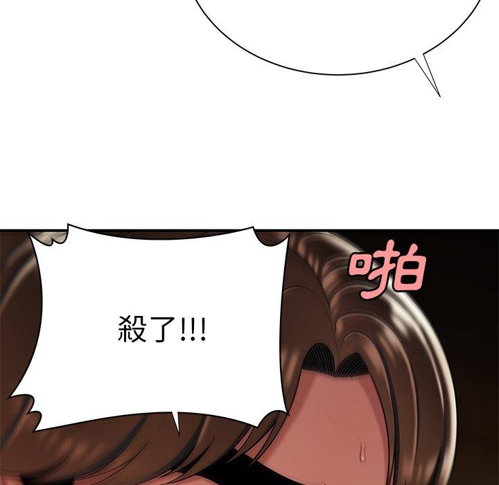 绝命陷阱第39话