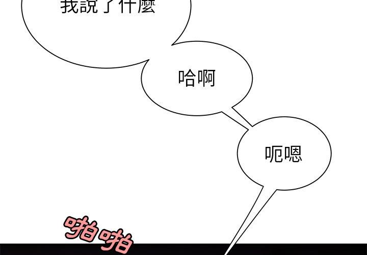 绝命陷阱第41话