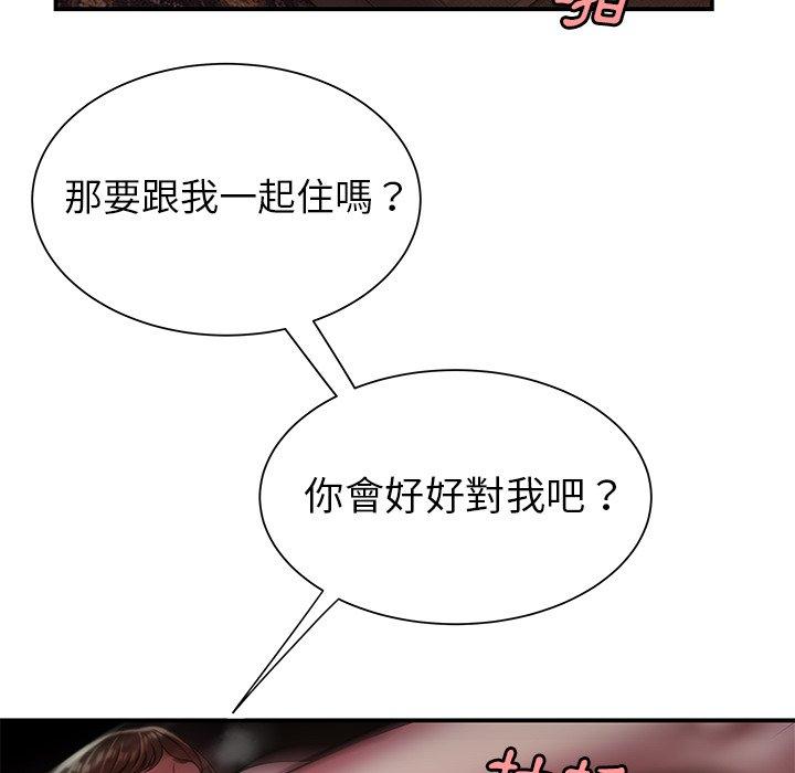 绝命陷阱第41话