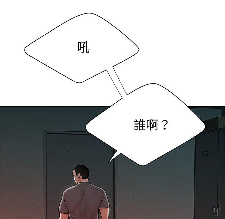 绝命陷阱第41话