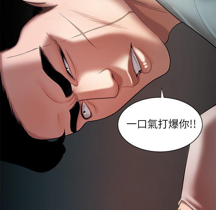 绝命陷阱第41话