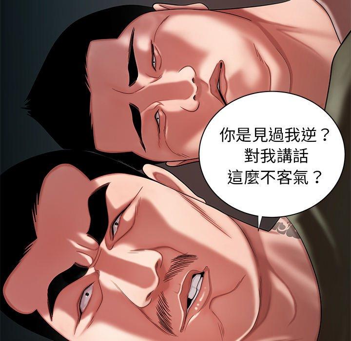绝命陷阱第41话