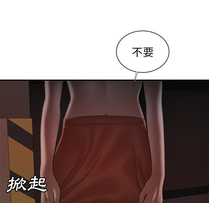 绝命陷阱第41话