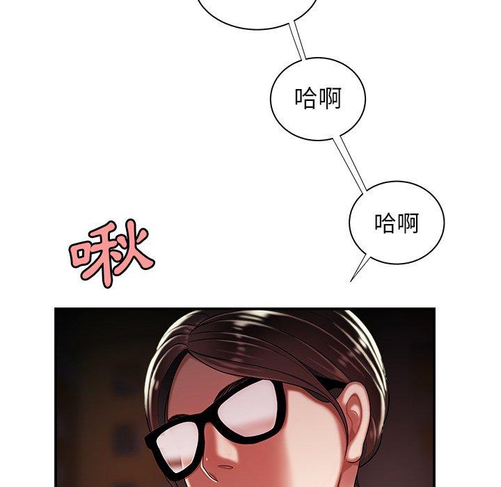 绝命陷阱第41话