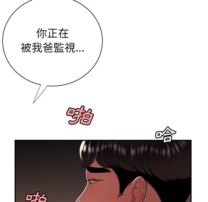 绝命陷阱第41话
