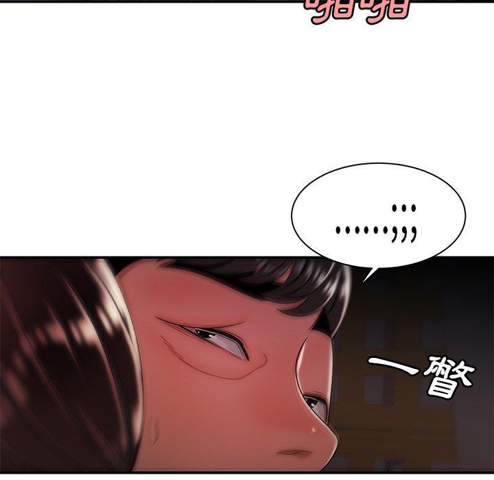 绝命陷阱第41话