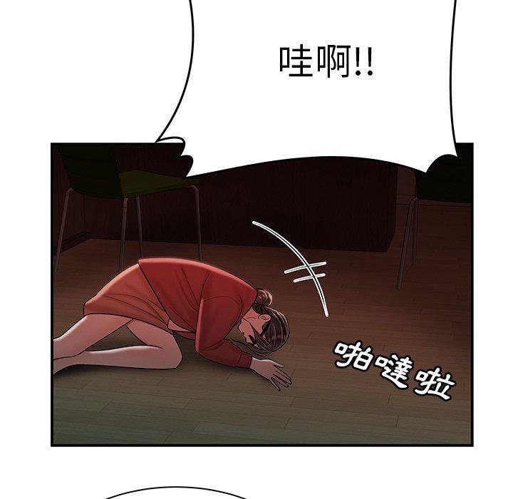 绝命陷阱第42话