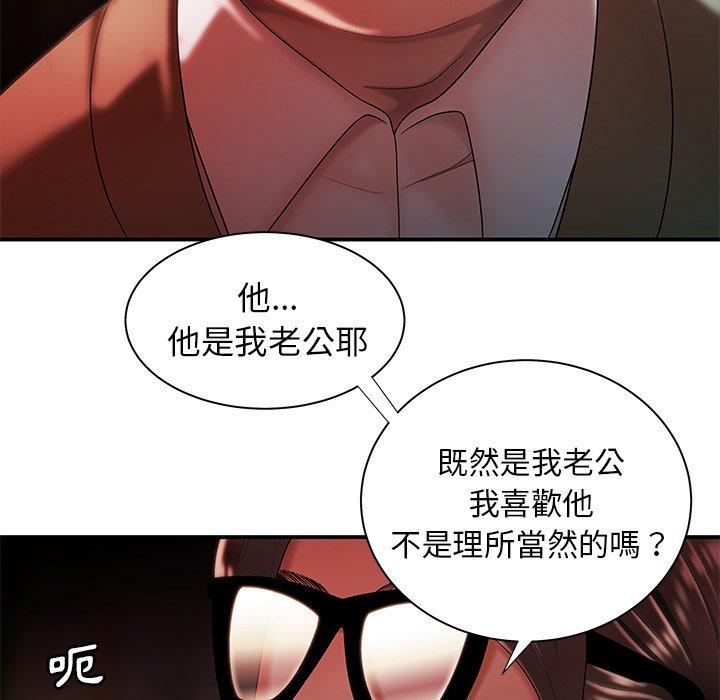 绝命陷阱第42话