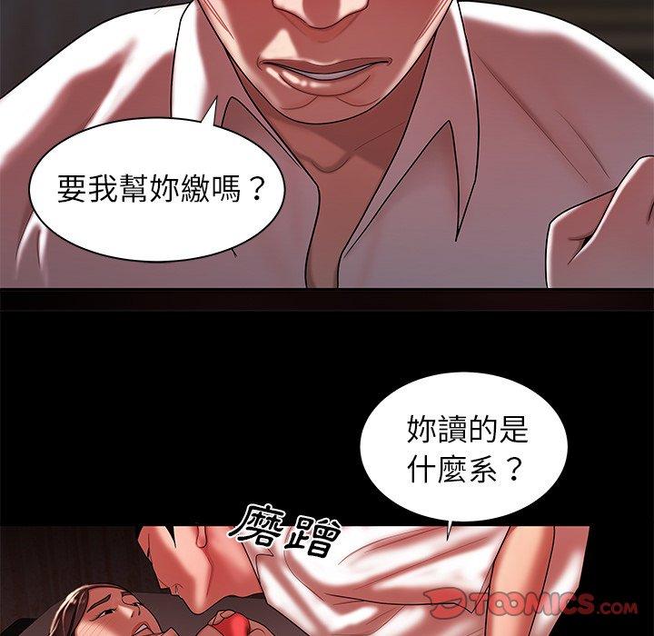绝命陷阱第42话