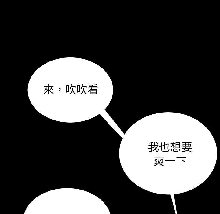 绝命陷阱第42话