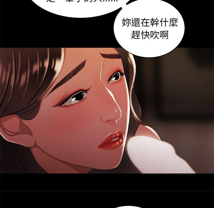 绝命陷阱第42话