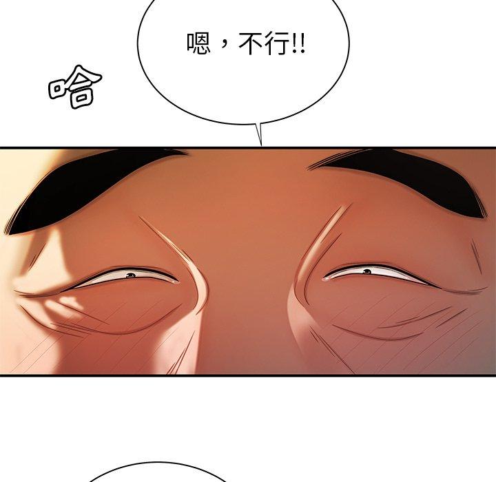 绝命陷阱第43话