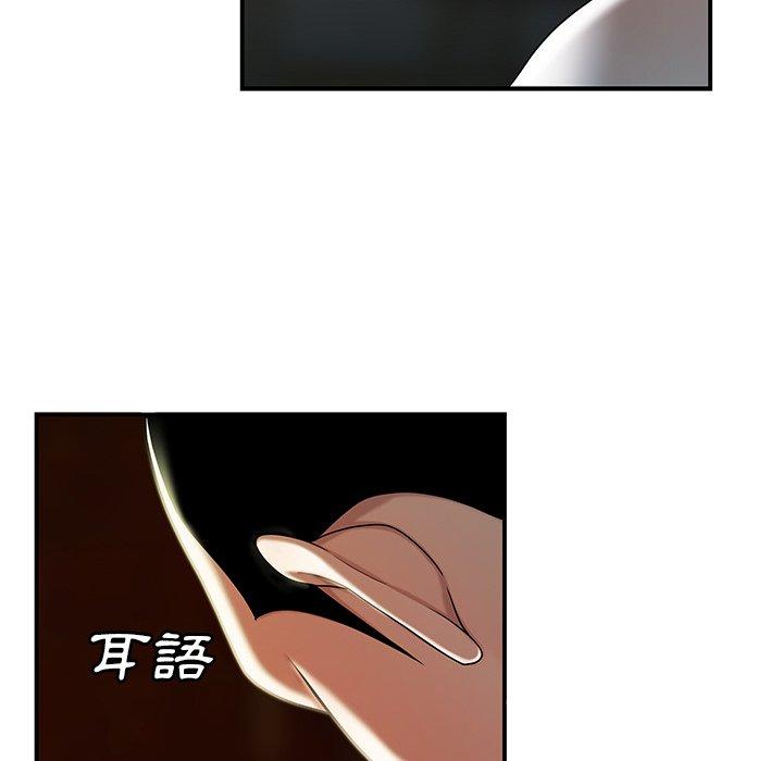 绝命陷阱第43话