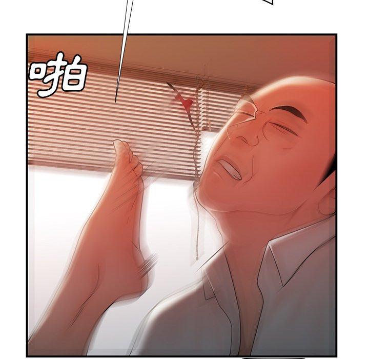 绝命陷阱第43话