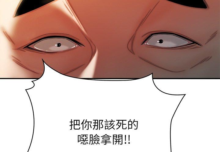 绝命陷阱第44话