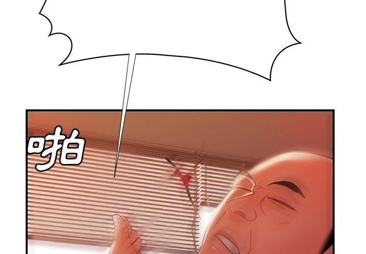 绝命陷阱第44话