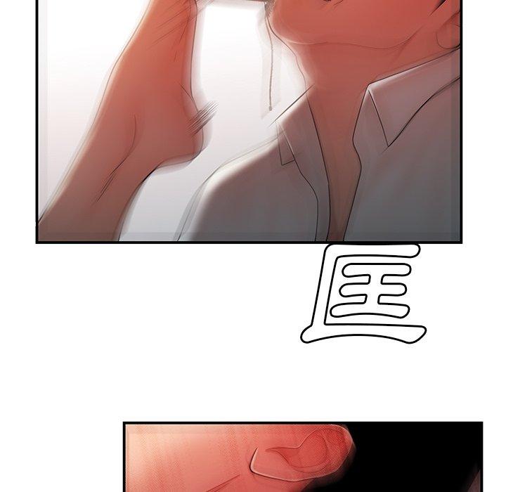 绝命陷阱第44话