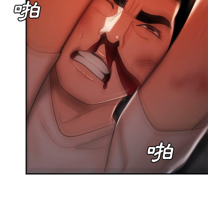 绝命陷阱第44话