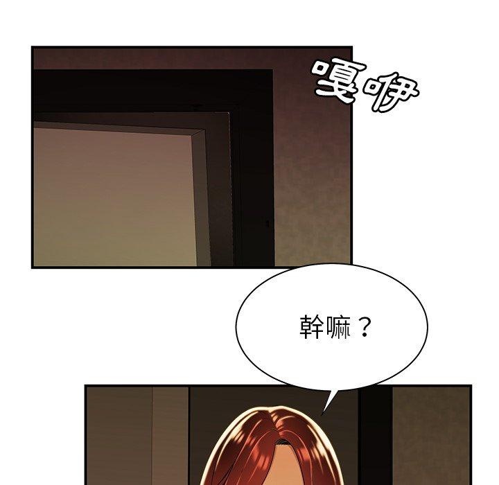 绝命陷阱第44话