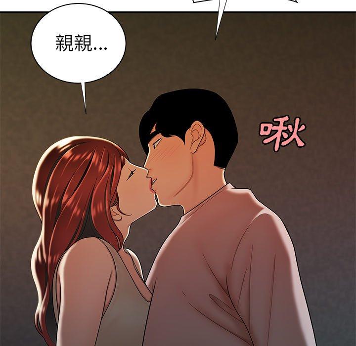 绝命陷阱第44话