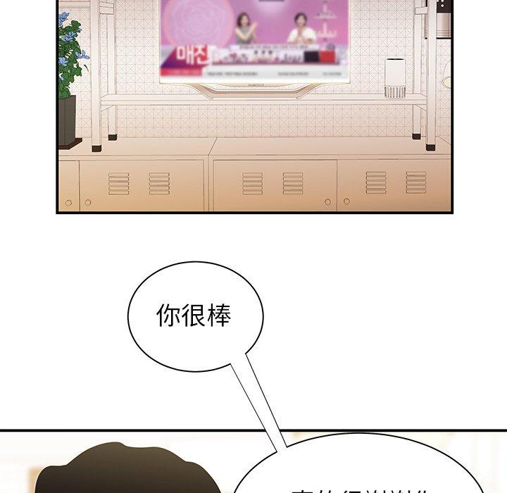 绝命陷阱第47话