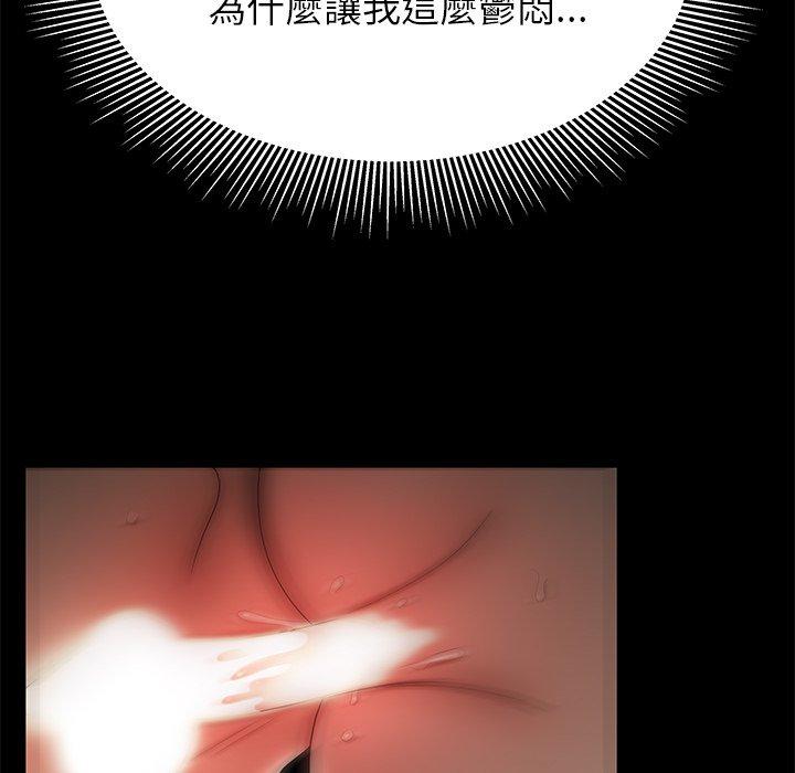 绝命陷阱第47话