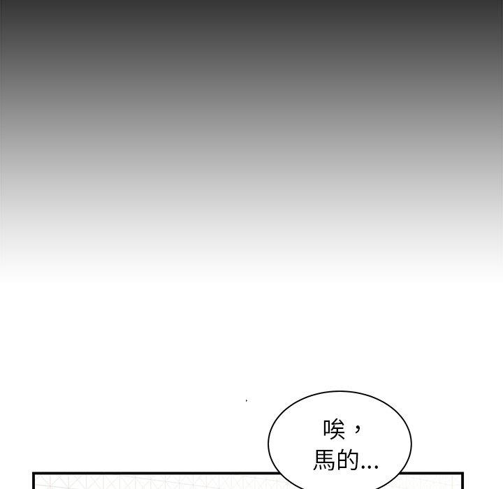 绝命陷阱第47话