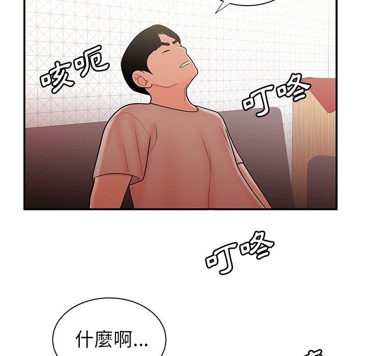 绝命陷阱第47话