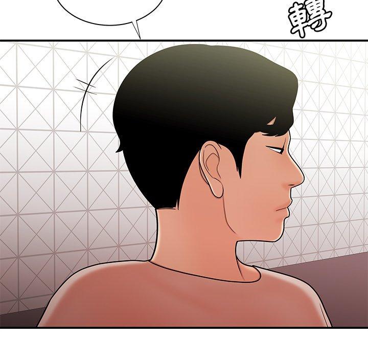 绝命陷阱第47话