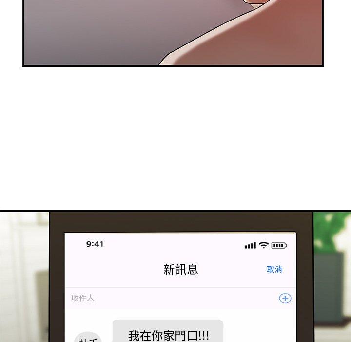 绝命陷阱第47话