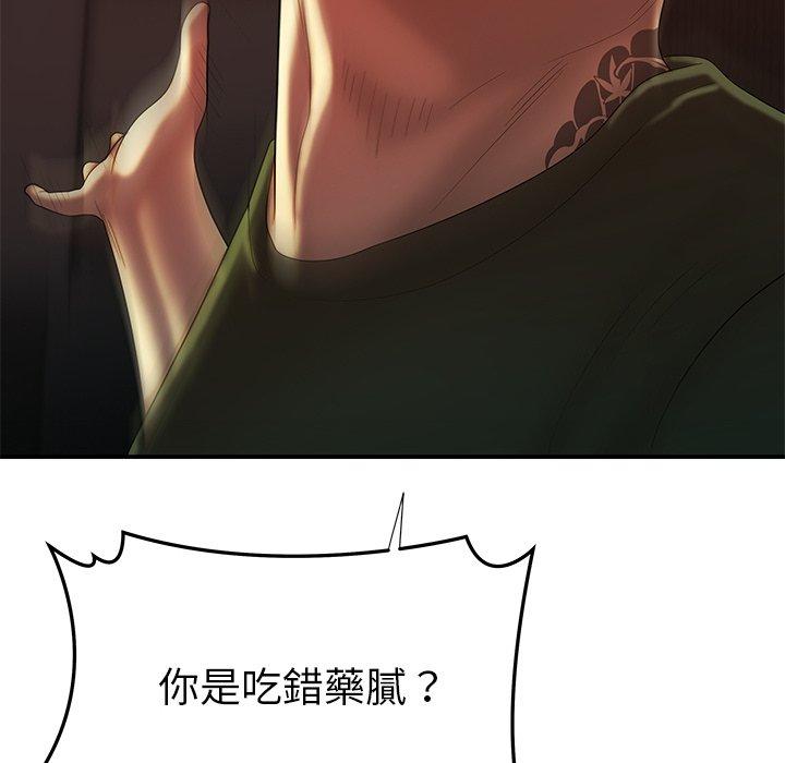 绝命陷阱第47话