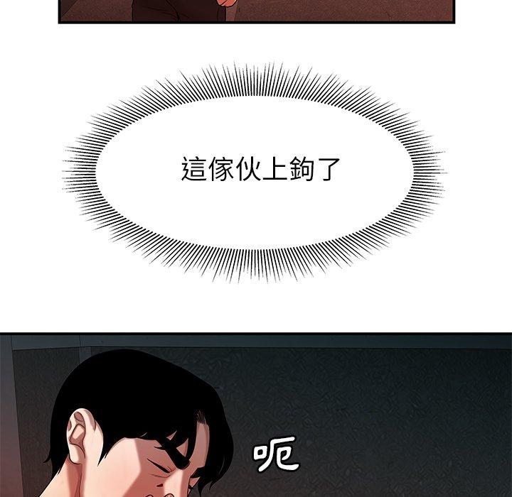 绝命陷阱第47话