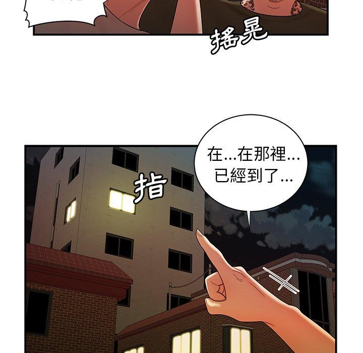 绝命陷阱第47话